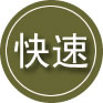 岳阳楼区24小时道路救援
