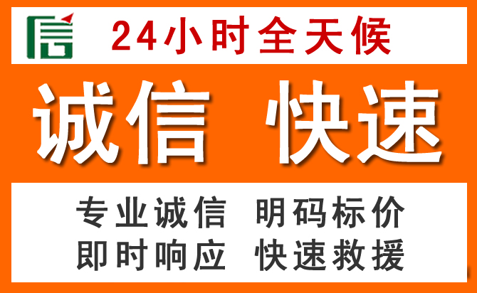 如何制定合理价格策略缓解岳阳楼区道路救援售后压力