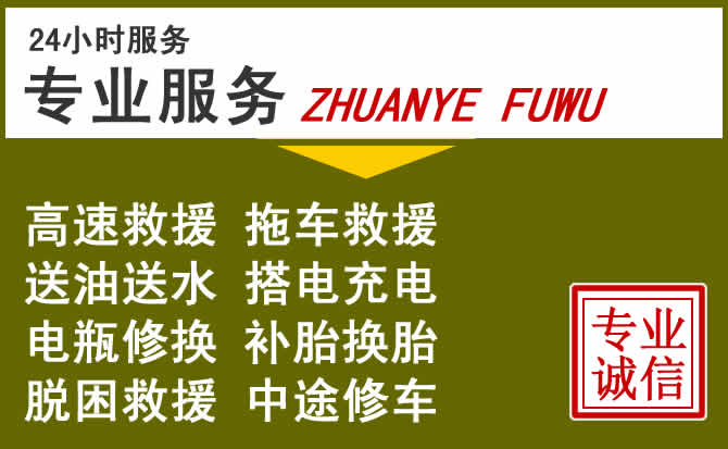 新能源汽车保有量攀升,岳阳楼区道路救援行业未来发展新趋势解析